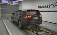 Kia Sorento (2015)