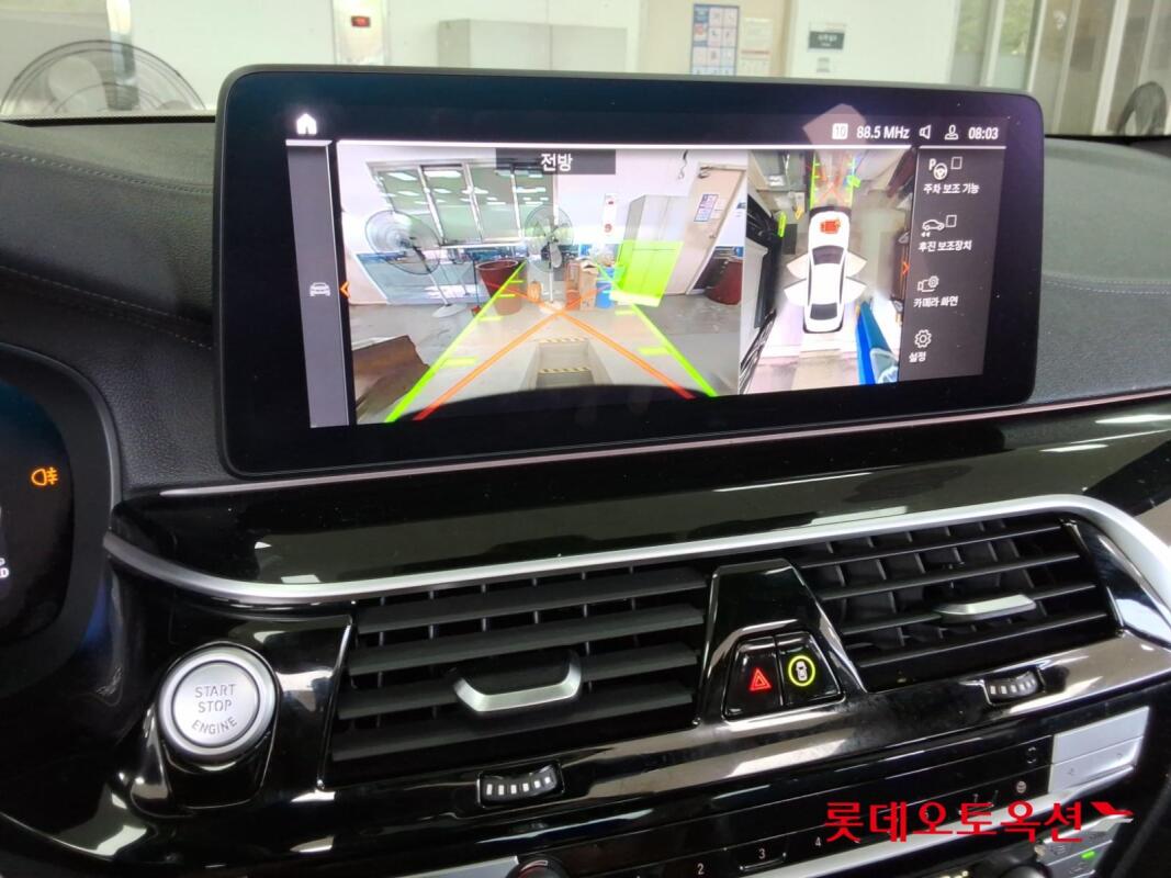 BMW 523d (2021)
