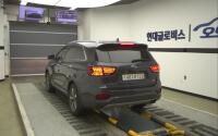 Kia Sorento (2019)