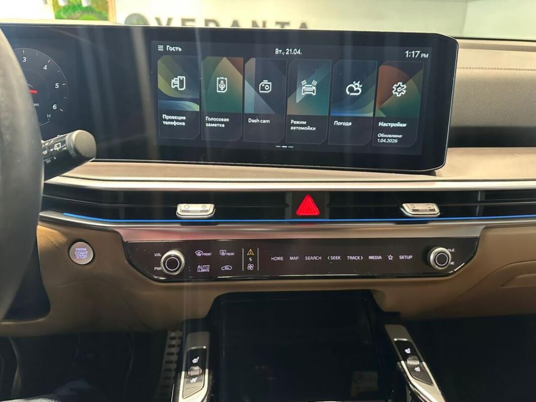 Kia Sorento (2023)