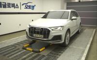 Audi Q7 (2020)