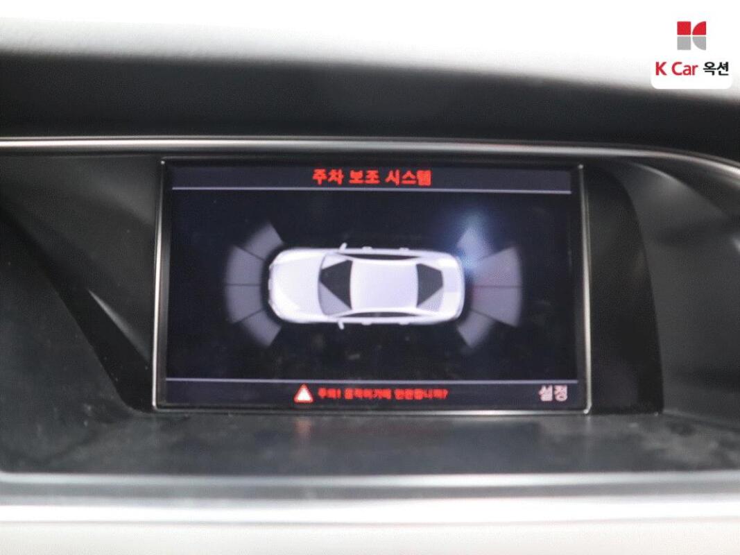 Audi A4 (2014)