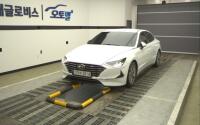 Hyundai Sonata (2022)