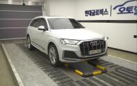 Audi Q7 (2020)