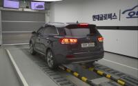 Kia Sorento (2015)