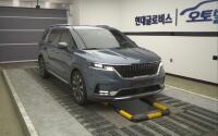 Kia Carnival (2021)