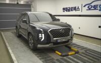 Hyundai Palisade (2022)