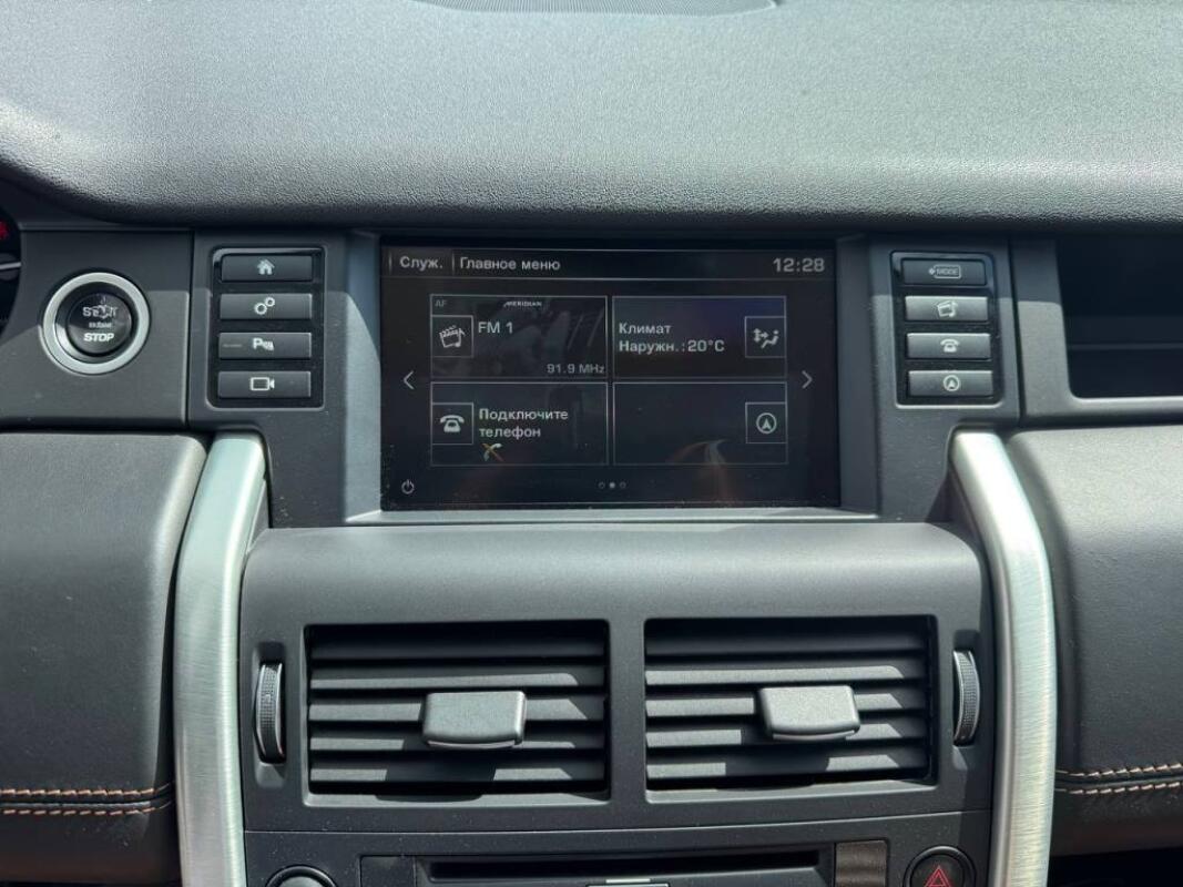 Land Rover Discovery Sport (2015)