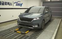 Kia Carnival (2021)