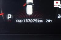 Kia Sorento (2014)