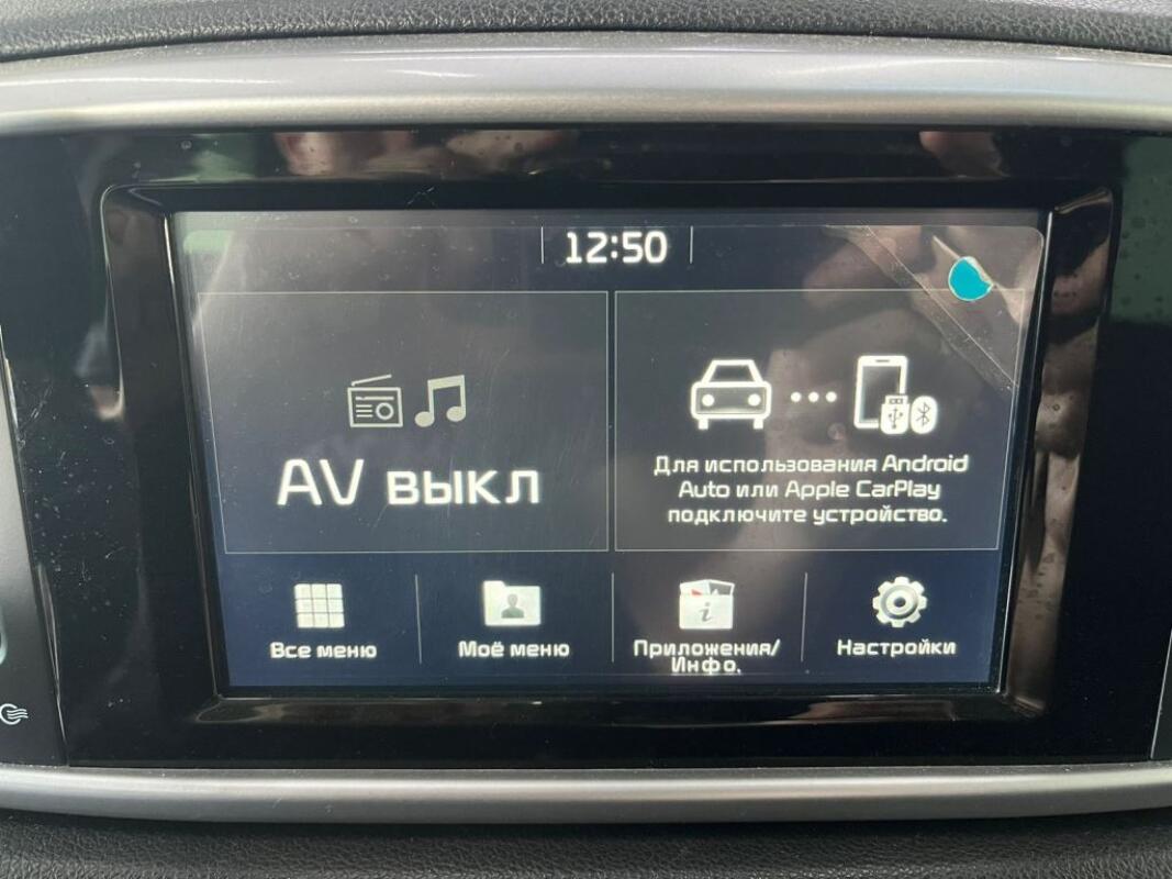 Kia Sportage (2018)