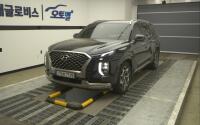 Hyundai Palisade (2022)