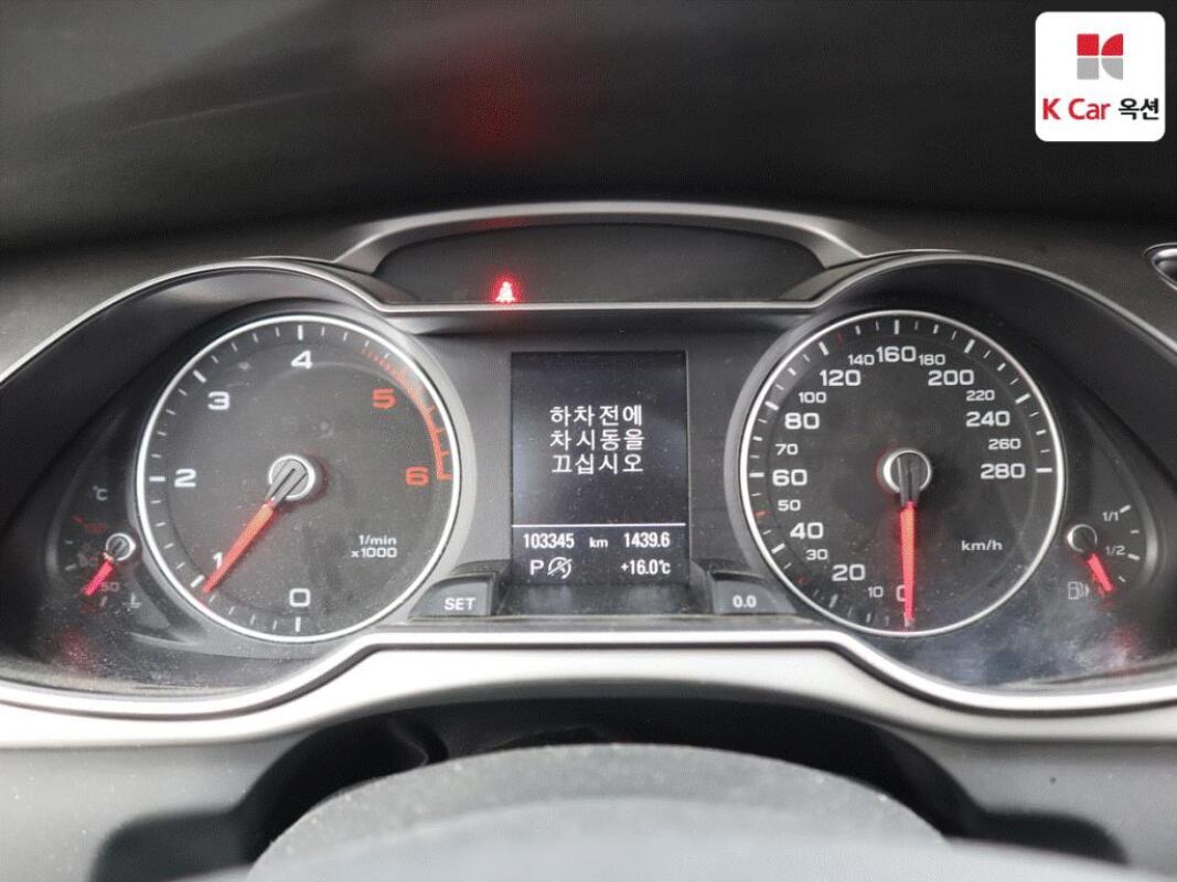 Audi A4 (2014)