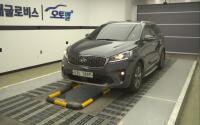 Kia Sorento (2018)