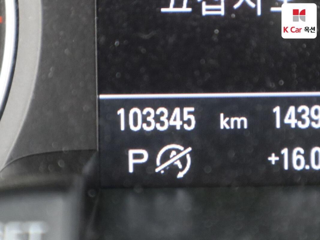 Audi A4 (2014)