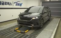Kia Carnival (2023)