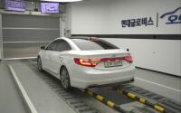 Hyundai Grandeur (2015)