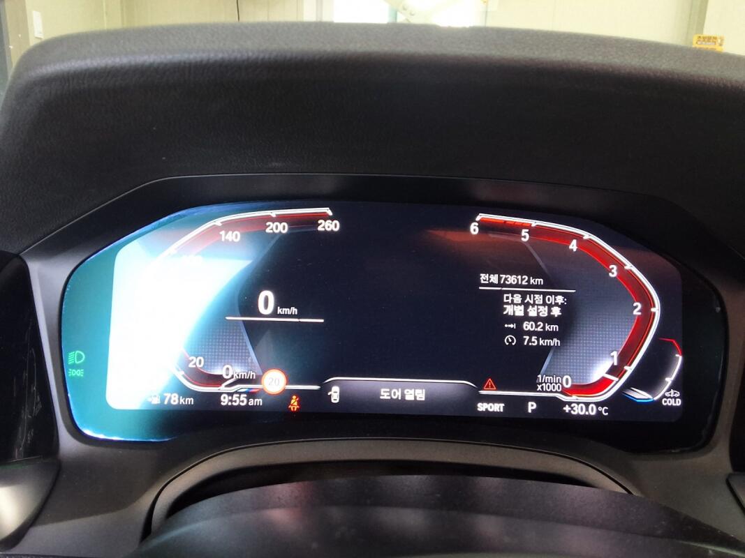 BMW 320d (2020)