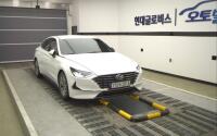 Hyundai Sonata (2022)