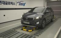 Kia Sorento (2016)
